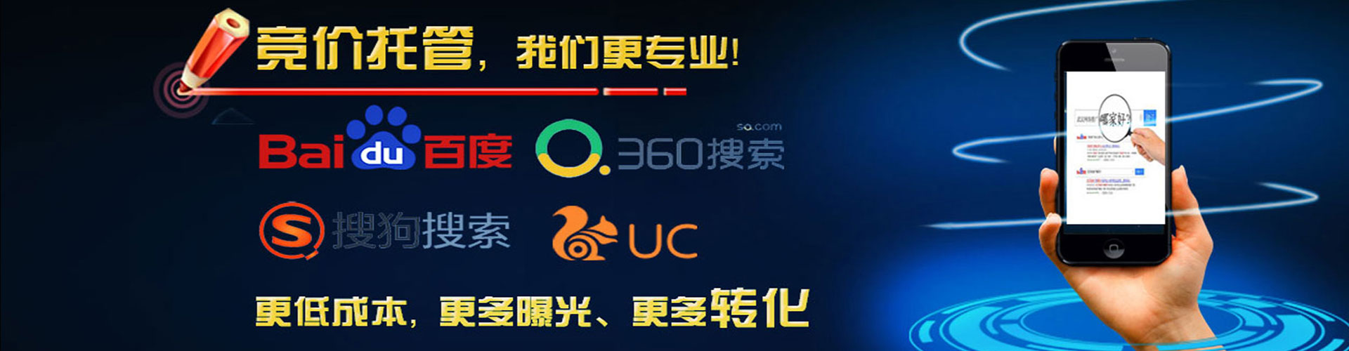 正镶白旗信息流开户
