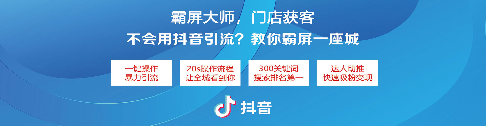 正镶白旗百度推广开户