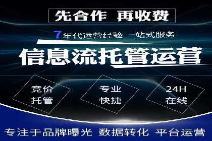 知乎信息流广告投放的转化率提升案例