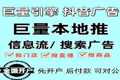 信息流广告投放公司案例发展趋势